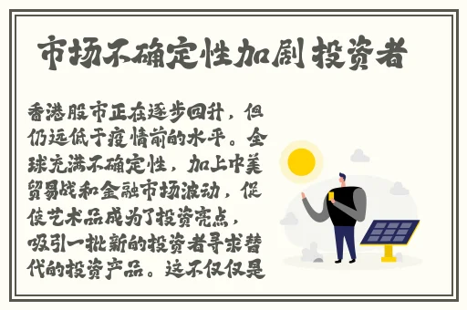 第四色站
